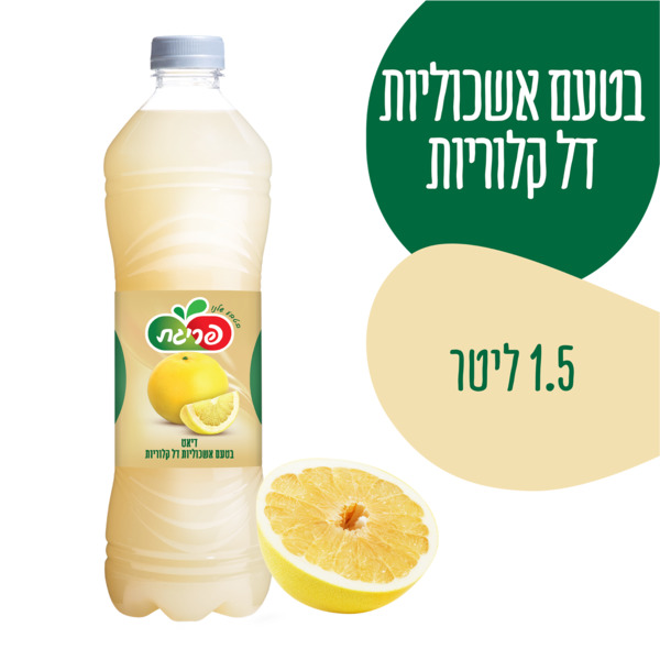 משקה קל לייט אשכוליות פריגת 1.5 ליטר