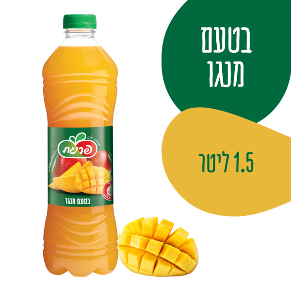 משקה קל מנגו פריגת 1.5 ליטר