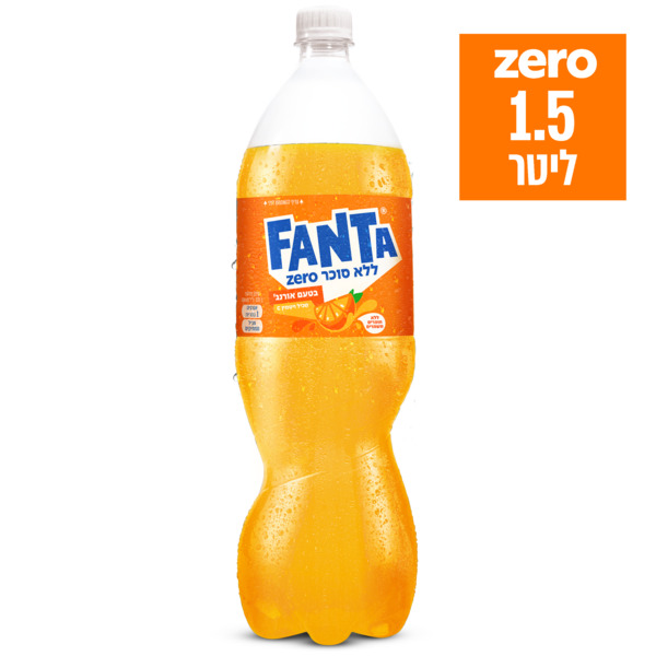 פאנטה ZERO אורנג' 1.5 ליטר פיקדון