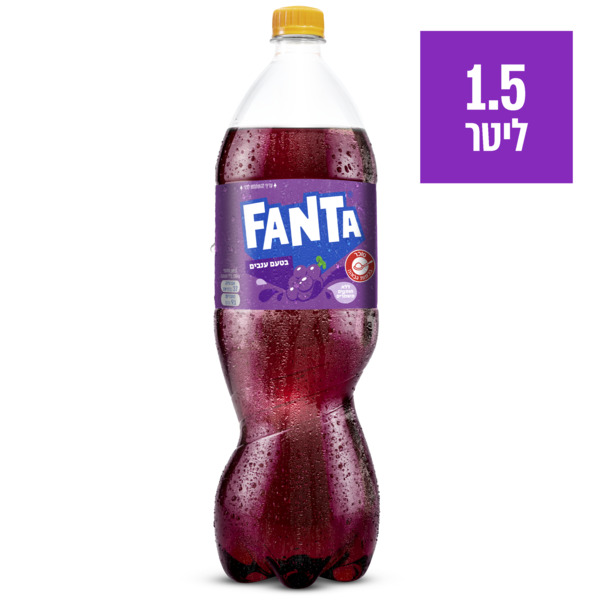 פאנטה ענבים 1.5 ליטר פיקדון