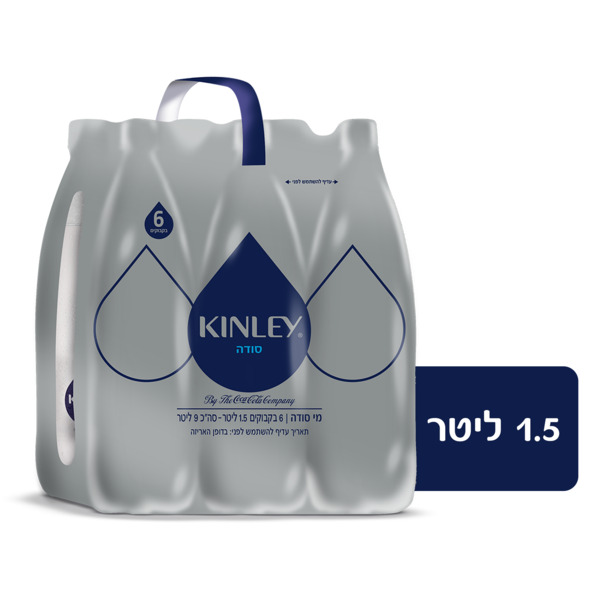 קינלי סודה שישייה 1.5 ליטר פיקדון
