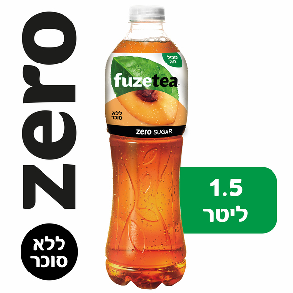 פיוז טי זירו אפרסק בקבוק - 1.5 ליטר