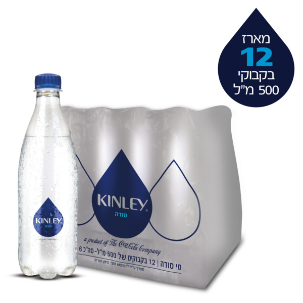 סודה מארז 12 בקבוקים 500 מ"ל קינלי