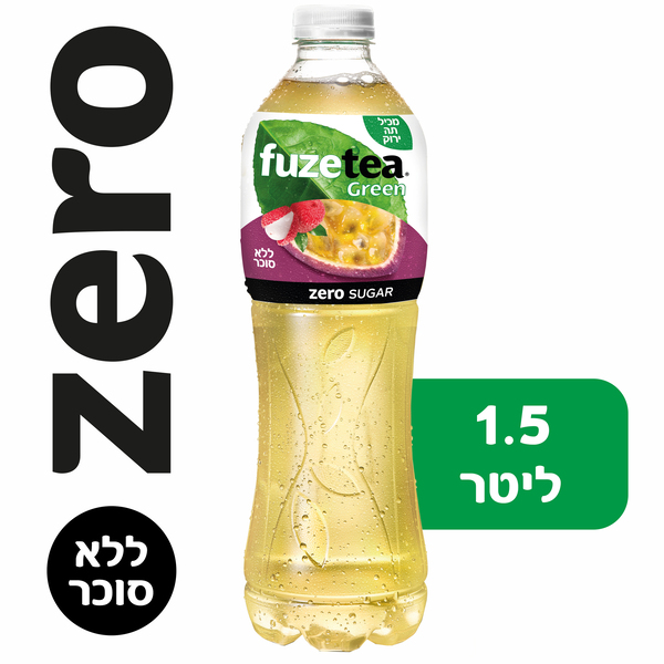 תה קר זירו גרין ליצ'י פסיפלורה 1.5 ל' פיוז-טי