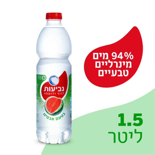 נביעות+ רכיבי פרי אבטיח 1.5 ליטר