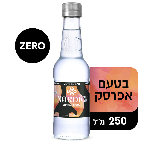 נורדיק מיסט מוגז בטעם אפרסק דל קלוריות 250 מל