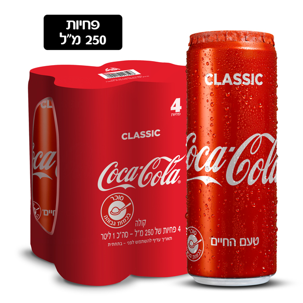 מארז רביעיות פחיות קוקה קולה 250X4 מ"ל