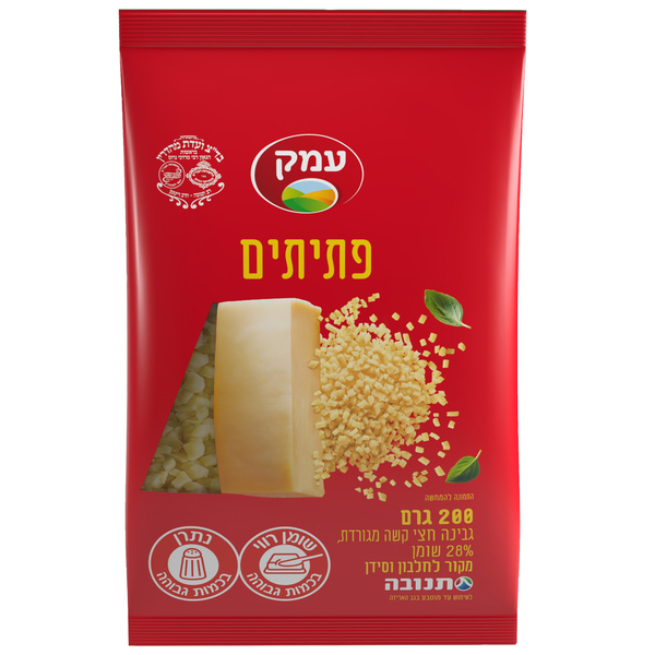 עמק פתיתים  200 גרם תנובה בד"צ ועדת מהדר - מידע תזונתי