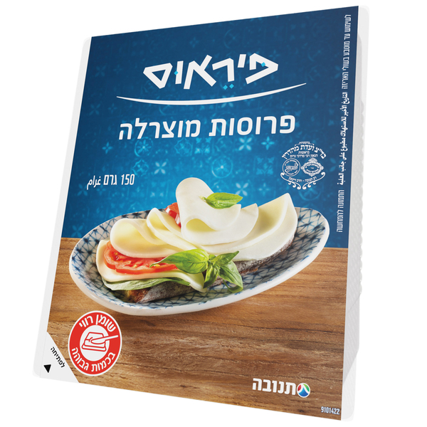 פרוסות מוצרלה פיראוס 22% 150 גרם