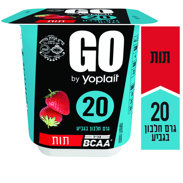 יוגורט GO בטעם תות 20 גרם חלבון בגביע