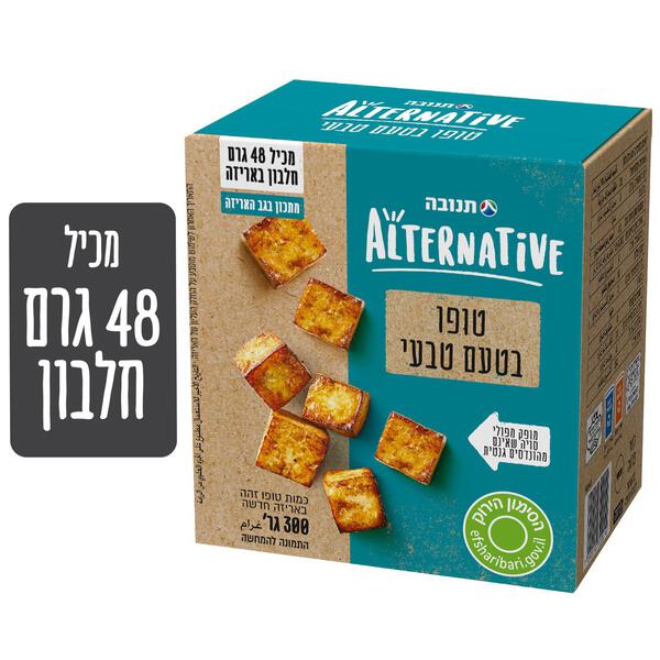 טופו בטעם טבעי תנובה ALTERNATIVE