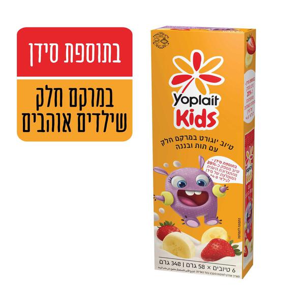 יופלה טיוב יוגורט במרקם חלק בטעם תות בננה כשרות רבנות 348 ג'