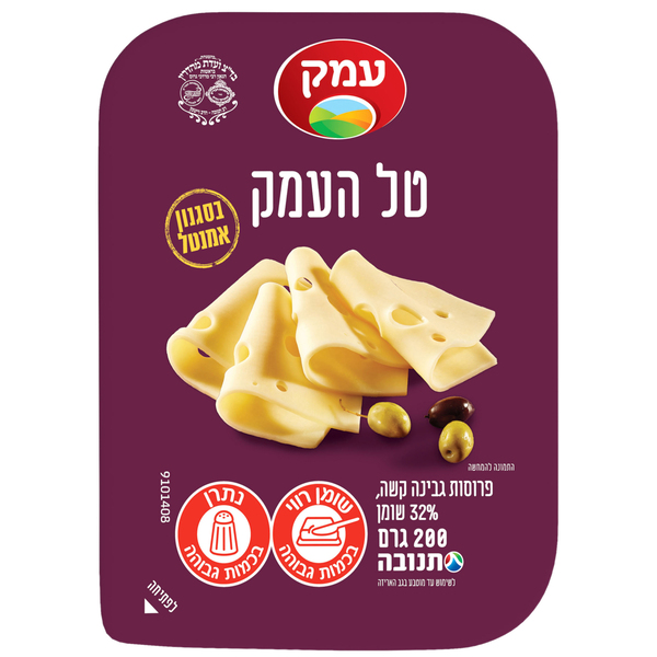 טל העמק בסגנון אמנטל 32% שומן 200 גרם