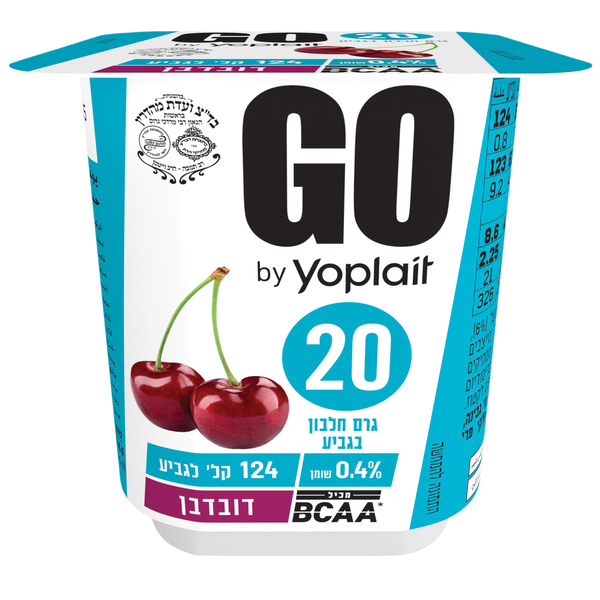 יופלה יוגורט עם דובדבן מופחת קלוריות 200 ג' GO