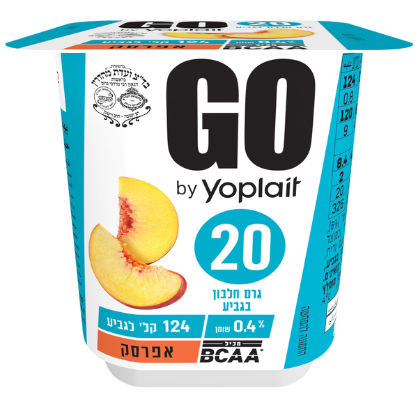 יופלה יוגורט עם אפרסק מופחת קלוריות 200 ג' GO