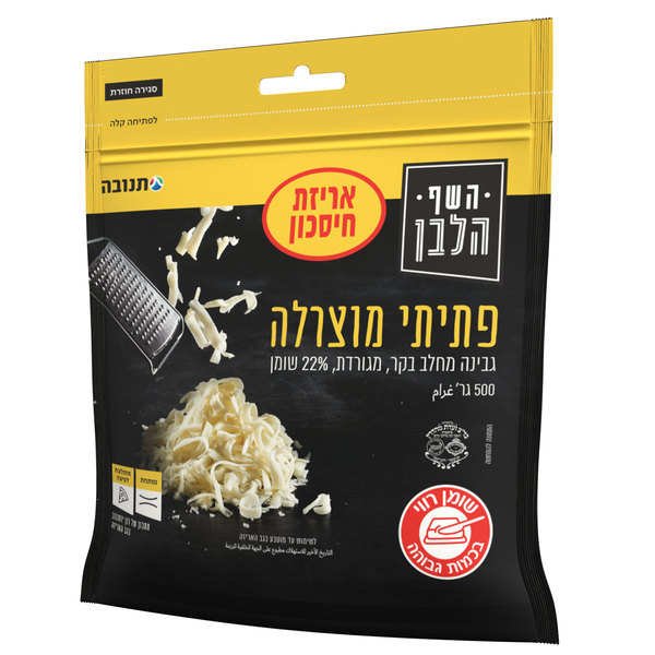 פתיתי מוצרלה 22% 500 גרם השף הלבן