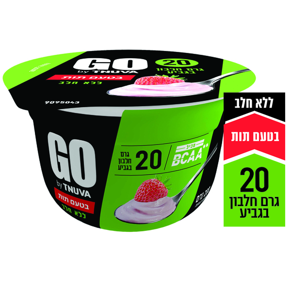 יופלה GO סויה 20 גרם חלבון בטעם תות תנובה 200 גרם