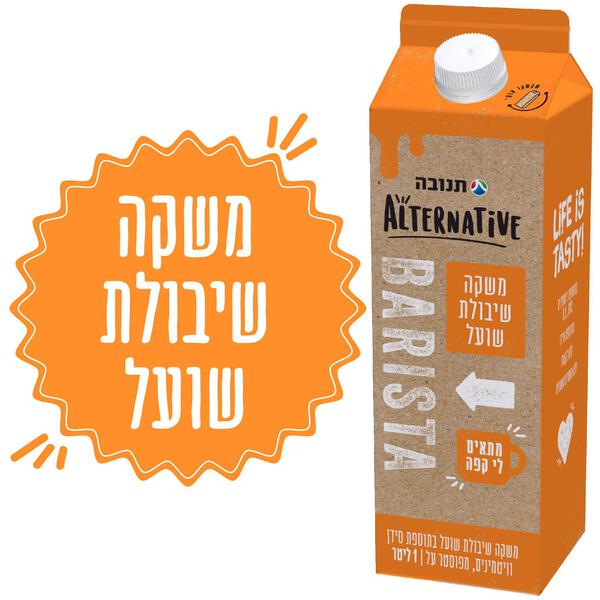 ALTERNATIVE משקה שיבולת שועל 1 ליטר