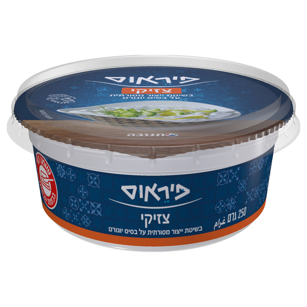 פיראוס ציזיקי יווני 9% על בסיס יוגורט 250 גרם
