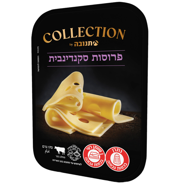 פרוסות גבינה סקנדינבית תנובה 170 גרם