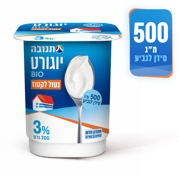 יוגורט תנובה נטול לקטוז 3% 200 גרם