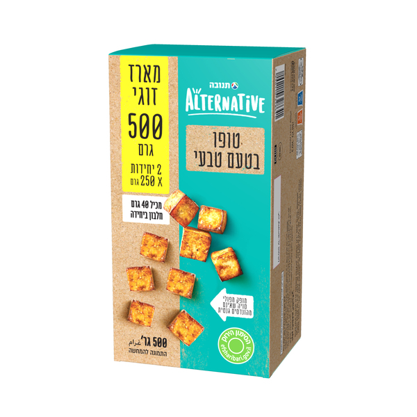 alternative טופו טבעי תנובה 2*250 גרם