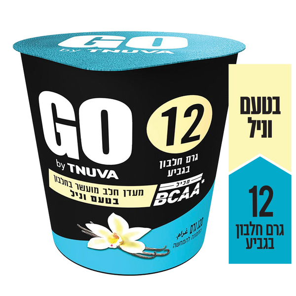 מעדן חלב מעושר בחלבון בטעם וניל גביע 120 ג' GO