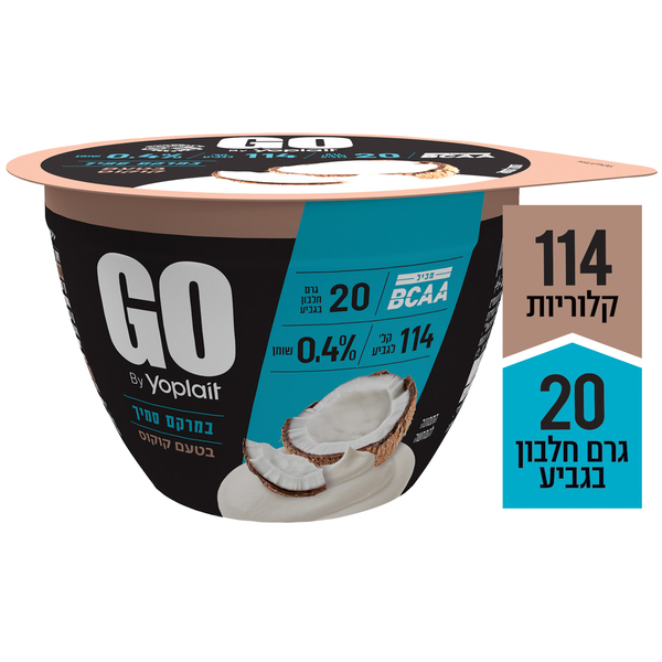 יוגורט יופלה GO במרקם סמיך בטעם קוקוס 0%