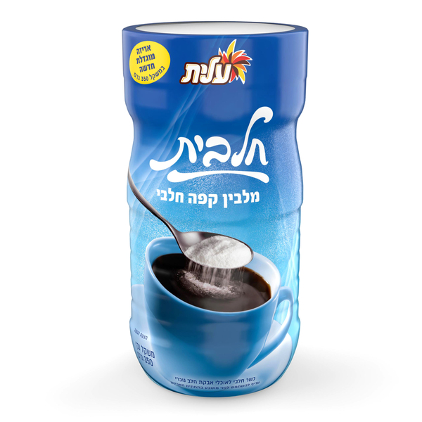 חלבית מלבין קפה חלבי 350 ג' עלית