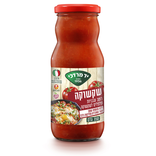 פומודורו רוטב עגבניות ופלפלים לשקשוקה לפסטה יד מרדכי 350 גרם