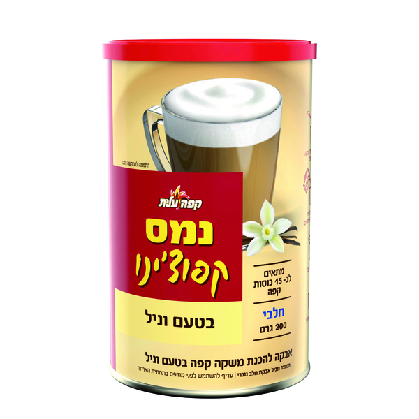 אבקה להכנת משקה קפה בטעם וניל - חלבי