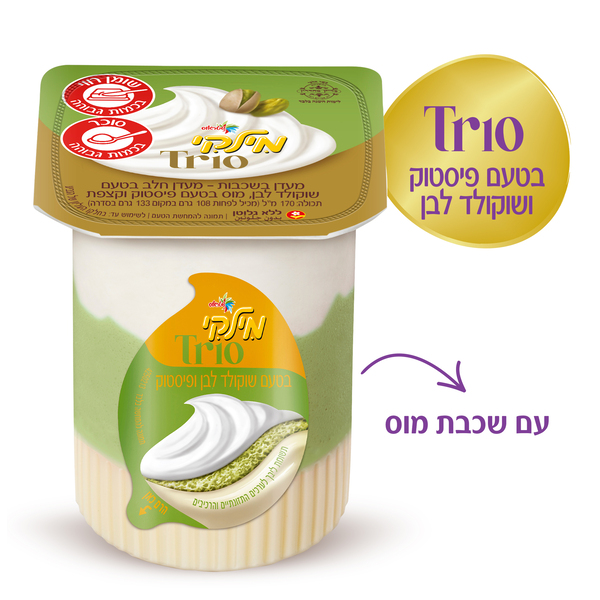מילקי שכבות בטעם שוקולד לבן ופיסטוק 108 ג' שטראוס