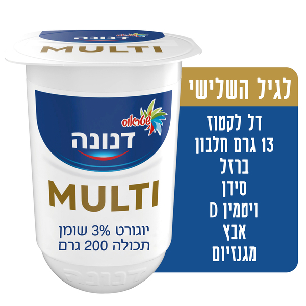 יוגורט דנונה ביו מולטי במתיקות מעודנת 200 גרם
