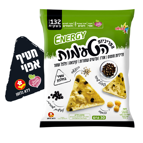 פריכיות חומוס, אורז, עדשים שחורות, קינואה ופלפל שחור