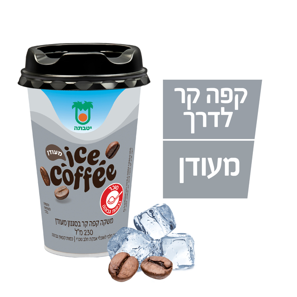 משקה קפה קר בסגנון מעודן 1.6% יטבתה 230 מ"ל