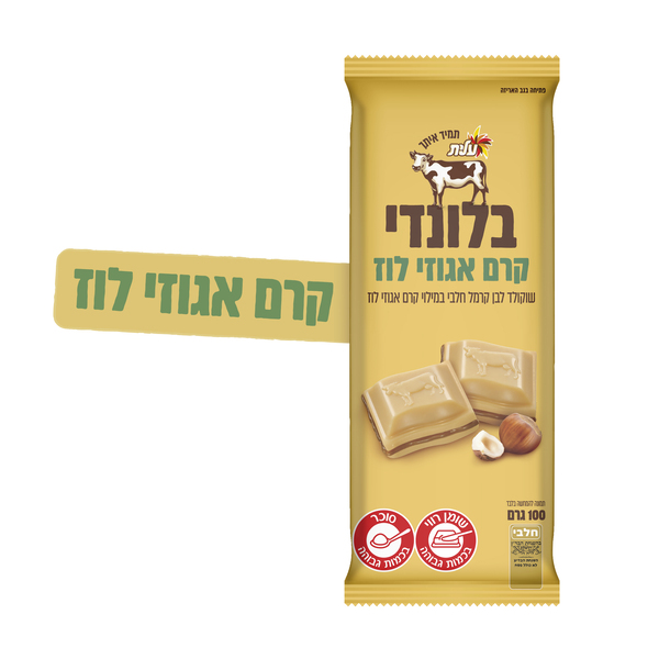שוקולד פרה בלונדי קרם אגוזי לוז 100 ג' עלית