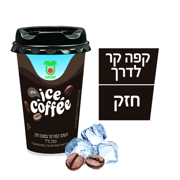 משקה קפה קר בסגנון חזק 230 מ"ל 1.2% יוטבתה