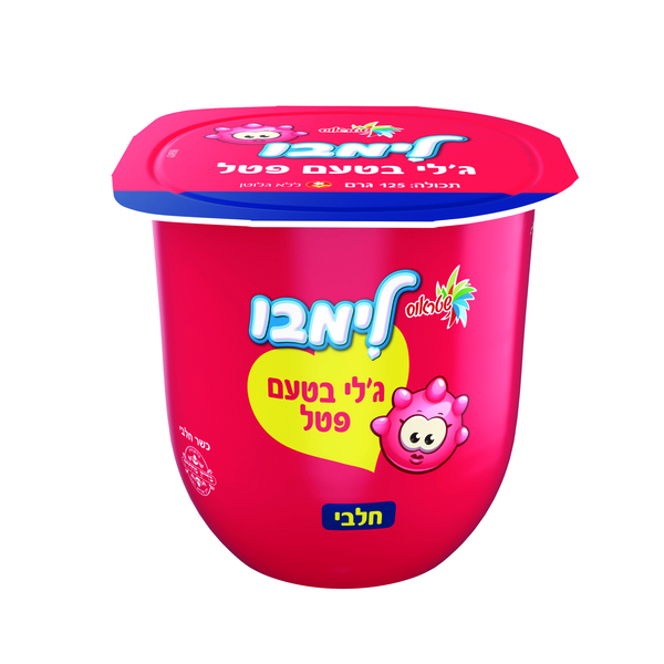 ג'לי לימבו פטל חלבי 125 ג'