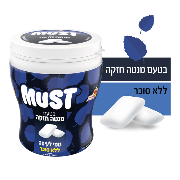 בוקסי מאסט מנטה אקליפטוס 66 גרם - מידע תזונתי