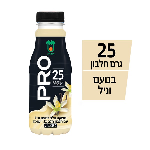 משקה יטבתה פרו בטעם קפה וניל 350 מ"ל