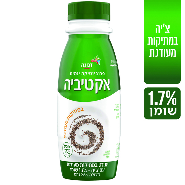משקה אקטיביה עם צ'יה במתיקות מעודנת 265 ג' דנונה