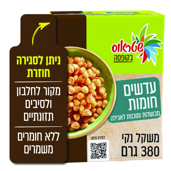 טעם הטבע עדשים חומות - מבושלות ומוכנות לאכילה