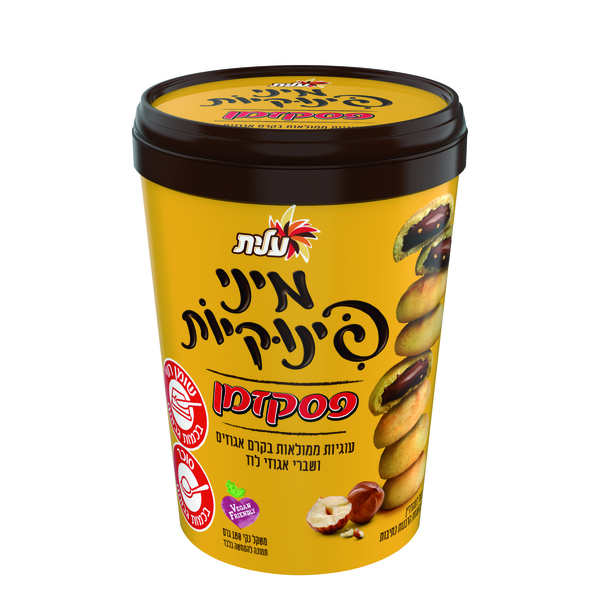 מיני פינוקיות פסק זמן - עוגיות ממולאות בקרם אגוזים ושברי אגוזי לוז