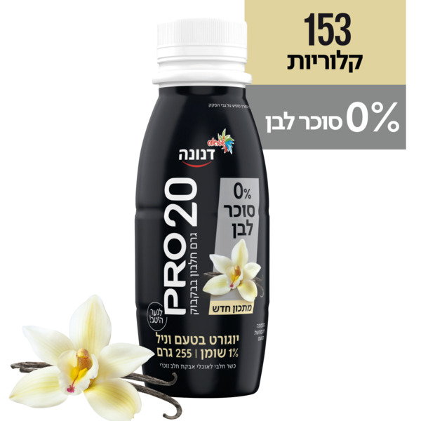 משקה יוגורט חלבון בטעם וניל ללא סוכר 255 ג' דנונה