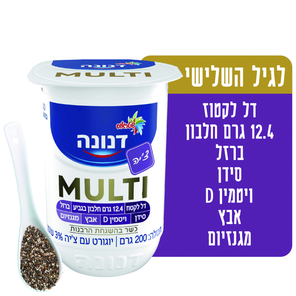 יוגורט דנונה מולטי עם צ'יה 3% שומן