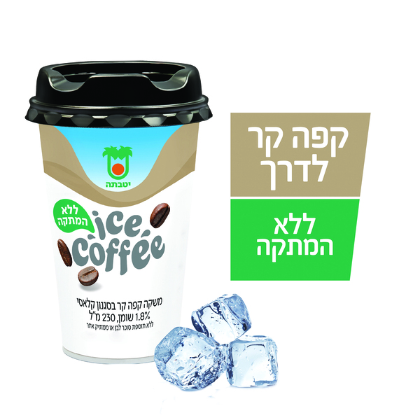 משקה קפה קר לל"ס יטבתה - מידע תזונתי