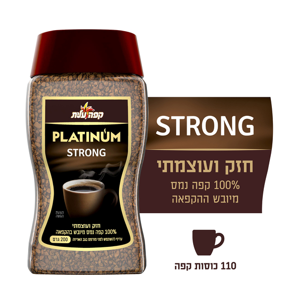 קפה פלטינום סטרונג עלית 200 גרם