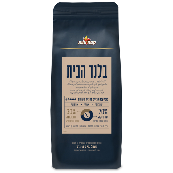 פולי אספרסו בלנד הבית 450 ג' עלית