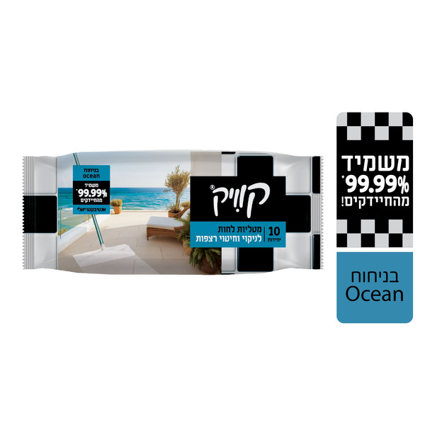 קוויק מטליות לחות לניקוי הרצפה בניחוח אושן 10 יח'