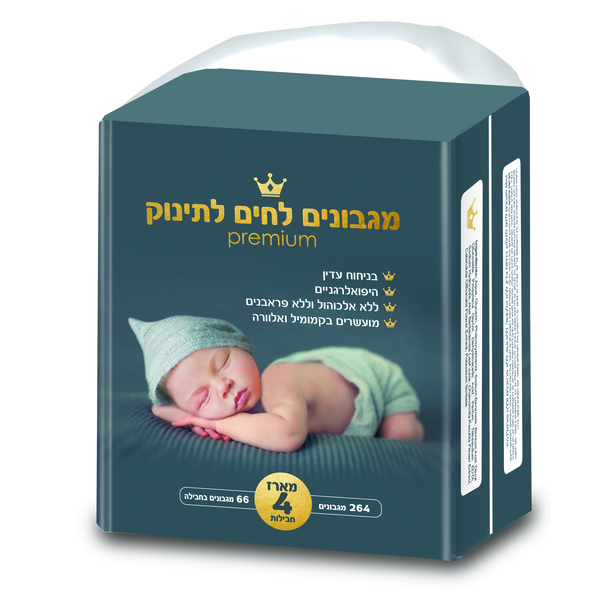 מגבונים לחים לתינוק